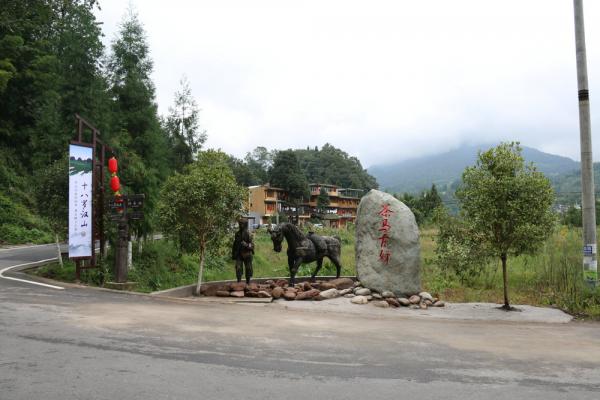 茶馬古驛雕塑